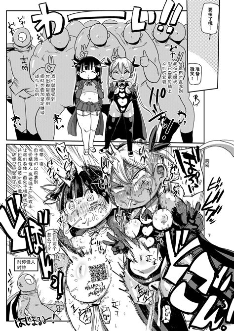 Yousei No Mahou Shoujo 3 Page 7 Nhentai Hentai Doujinshi And Manga