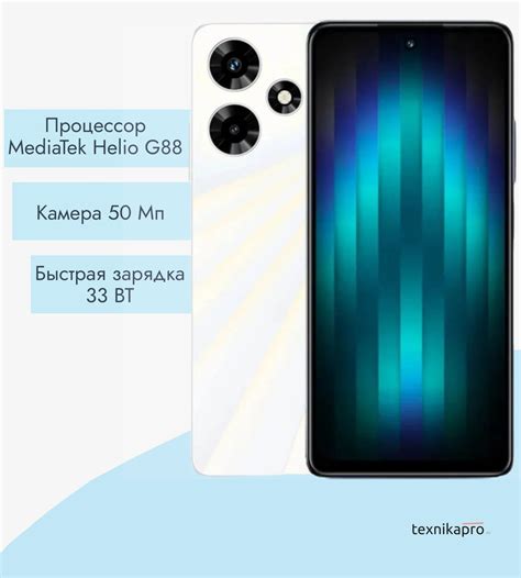 Смартфоны Infinix Hot 30 – купить в интернет-магазине OZON по выгодной цене