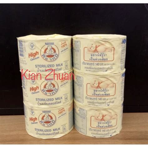 Jual Nestle Bear Brand Sterilized Milk 140gr Susu Beruang Thailand