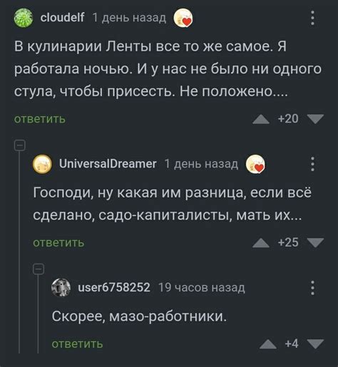 БДСМ и волна постов про стулья | Пикабу