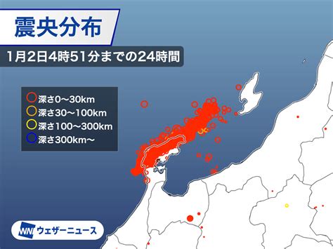 令和6年能登半島地震 地震の活動状況とわかっている被害Infoseekニュース