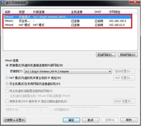 Vmware虛擬機三種網絡模式 每日頭條
