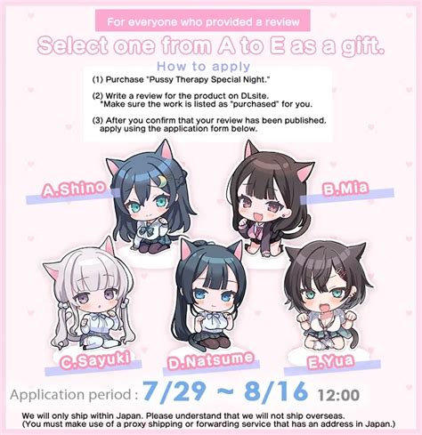 Pussy Therapy Special Night DLBoy