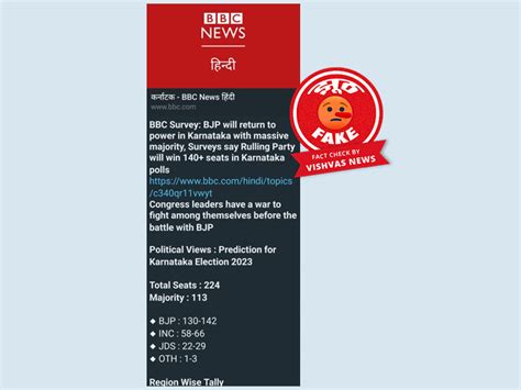 Fact Check Bbc Doesnt Conduct Any Election Survey Fake Pre Poll