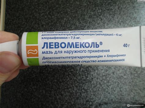 Средства, стимулирующие регенерацию Stada / Нижфарм Левомеколь - «Более ...