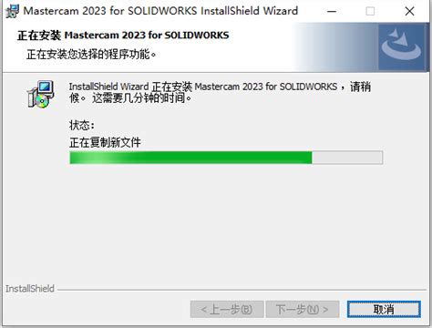 Mastercam 2023 With Sp4 For Solidworks 2022 64位简体中文版软件安装教程 正阳电脑工作室