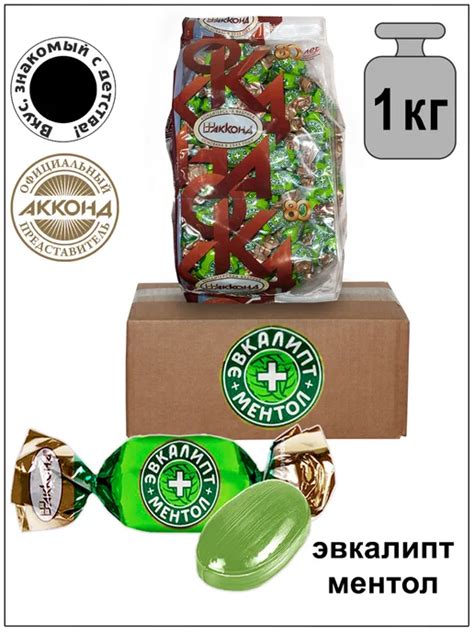 Карамель Эвкалипт-Ментол 1кг. холодок Акконд
