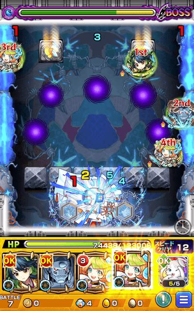 【モンスト】ハナレコグニの適正キャラと攻略方法を解説 Page 3 Of 3 Appbank