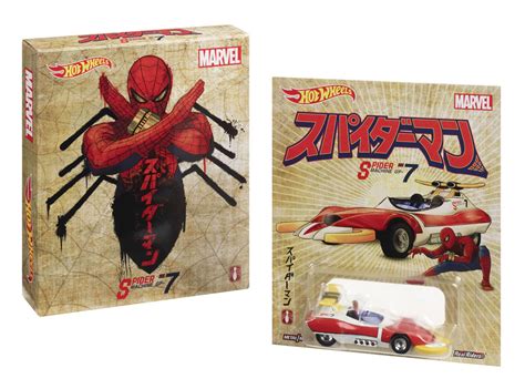 Hot Wheels SDCC Exclusive Is Spider Man S Spider Machine GP