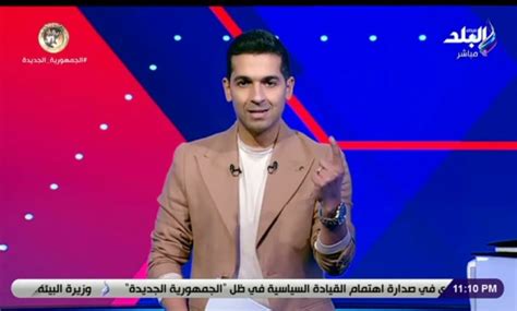 تعليق صادم منهاني حتحوت على بيان بيراميدز مش كل حاجة هاخد الكرة و همشي فيديو