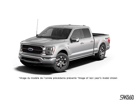 Jubilee Ford Sales Limited In Saskatoon The 2023 Ford F 150 King Ranch