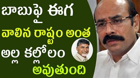 TDP MLA SV Mohan Reddy Fire On Apposition Party Ap Politics YouTube