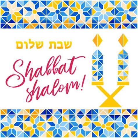 Shabbat Royalty Free Vector Image Vectorstock