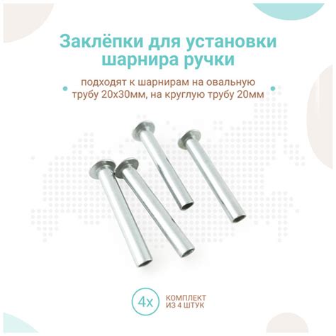 Заклепки полупустотелые 5х32, комплект 4шт - купить с доставкой по ...