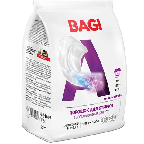 BAGI Концентрированный порошок для стирки белых и светлых тканей ...