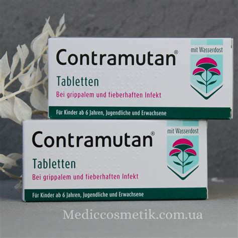 Купить Contramutan (Контрамутан) - противовирусные таблетки 40 штук ...