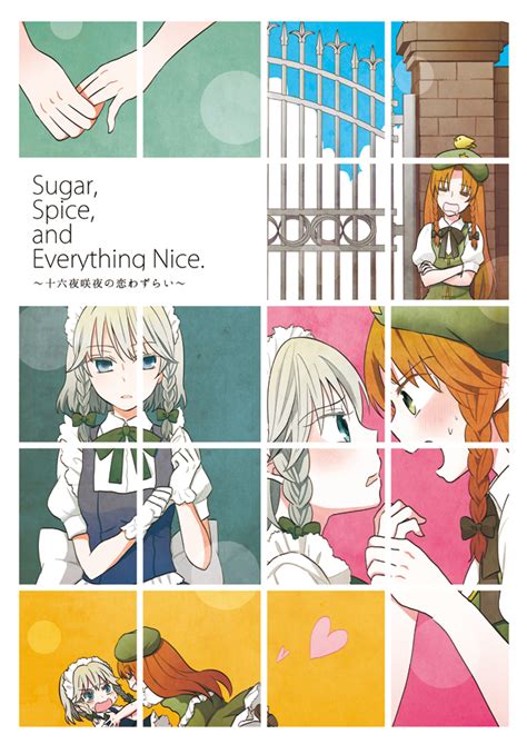 文件sugar Spice And Everything Nice ～十六夜咲夜の恋わずらい～封面 Thbwiki