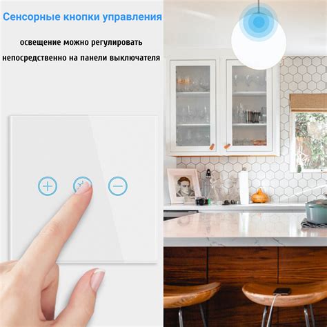 Умный диммер-выключатель ROXIMO, сенсорный, золотой, SWSEN03-G