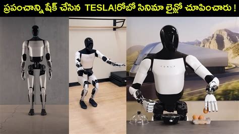 Teslas OPTIMUS GEN 2 Just SHOCKED The ENTIRE INDUSTRY AI Telugu YouTube