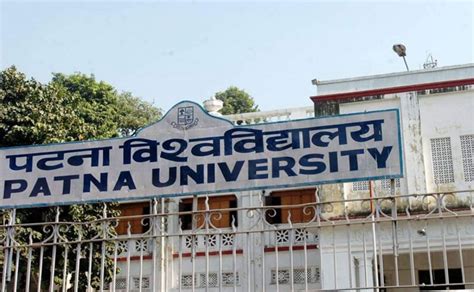 Enrollment In Patna And Patliputra University Know The Process Here