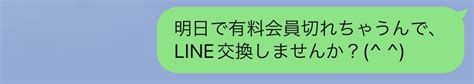 マッチングアプリ最初のメッセージ例文集＆頻度や話題なども徹底解説 春よ恋