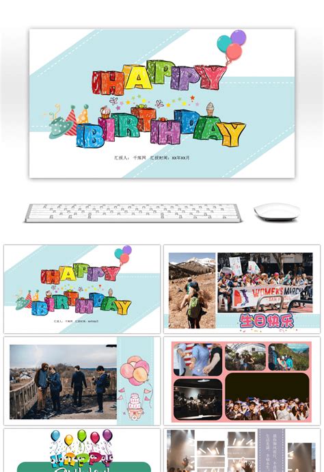 Awesome happy birthday ppt template for Unlimited Download on Pngtree