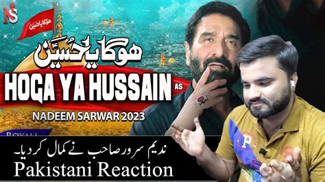 Hoga Ya Hussain Nadeem Sarwar 2023 1445 Pakistani Reaction Ali Usman