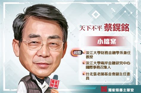 天下不平／防範認知戰 台灣光說不練（蔡鎤銘） 爽爆新聞網