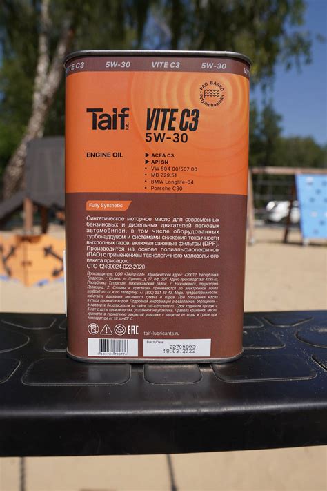 Taif Vite C3 5W-30 свежее - Лабораторные анализы - Свежие - Форум oil ...