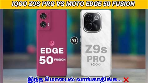 Iqoo Z S Pro Vs Moto Edge Fusion Tamil Comparision Moto Edge