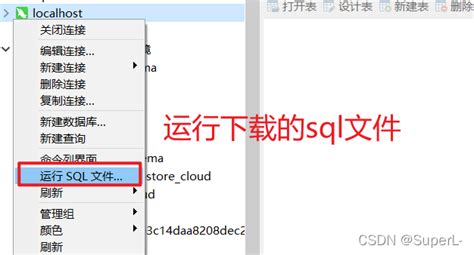 简单的通过dockerfile 构建自己的nacos镜像 并持久化到 Mysql80dockerfile Nacos Csdn博客