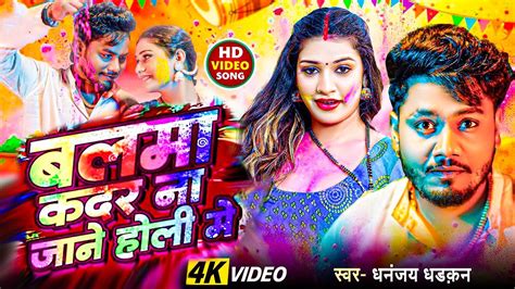 VIDEO PAWAN SINGH Lover Khada Khada Dalata Ft Dimpal Singh