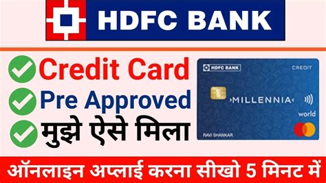 HDFC Bank Pre Approved Credit Card Apply 2021 How To Check HDFC Bank