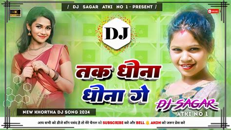 Tak Dhina Dhina Ge Samdev Love New Khortha Dj Song Tapa Tap