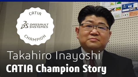 CATIA Champion Story Professor Takahiro Inayoshi YouTube