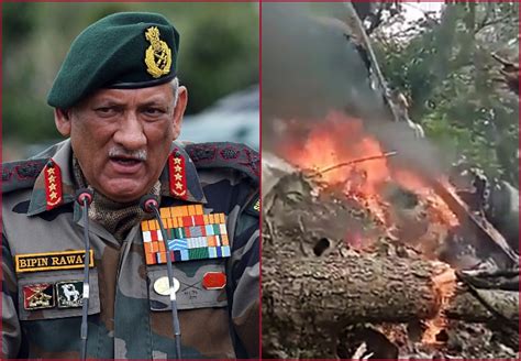 Cds Gen Bipin Rawat Was Found Alive From Helicopter Crash Site Told