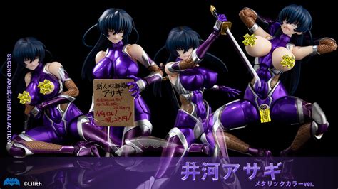 対魔忍コウホー on Twitter SECOND AXE式 HENTAI ACTION 井河アサギメタリックカラーver 受注締切本日 時 分まで フィギュア本体は