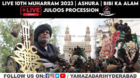 Live Th Muharram Ashura Bibi Ka Alam Juloos Procession