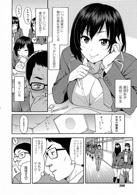 COMIC Koh Page Nhentai Hentai Doujinshi And Manga