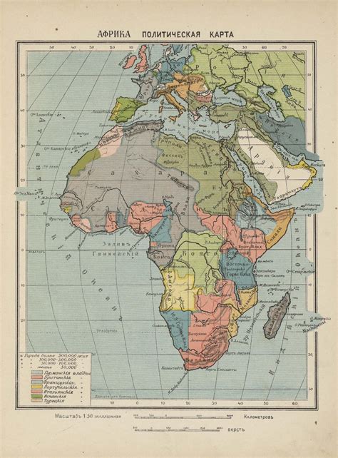 1910. Учебный географический атлас для школ и младших классов сред ...