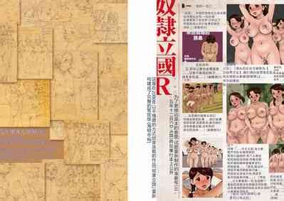 Hakuchuumu Nhentai Hentai Doujinshi And Manga