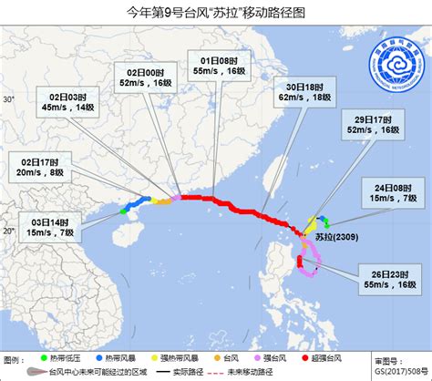 又一台风或将出现，9月或有1至2个热带气旋影响海口→多云气温雷阵雨