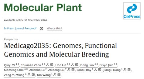 中国农业大学生物学院 科研进展 Mol Plant王涛团队应邀联合国内外学者展望苜蓿2035