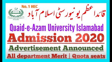 How To Apply Online Admission In Quaid E Azam University Islamabad