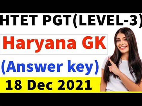 Htet Pgt Level Answer Key Haryana Gk Questions Asked In Htet