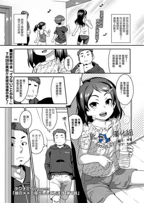 Artist Chiguchi Miri Nhentai Hentai Doujinshi And Manga