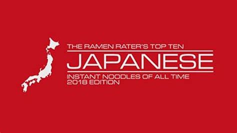 The Ramen Raters Top Ten Japanese Instant Noodles Of All Time 2018