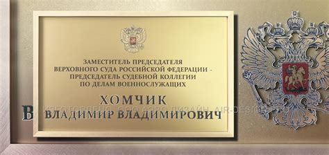 Табличка руководителю | заказать крутую
