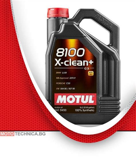 MOTUL 8100 X CLEAN 5W30 5L Масла Motul Мототехника