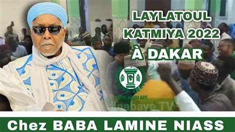 LAYLATOUL KATMIYA 2022 À DAKAR CHEZ BABA LAMINE NIASS YouTube